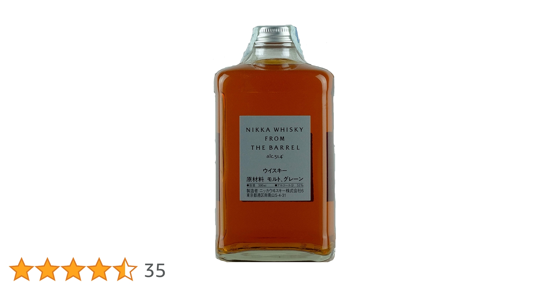 ニッカウイスキー　余市　フロム・ザ・バレル 数量限定！ ニッカウヰスキー フロム・ザ・バレル 500ml 箱なし